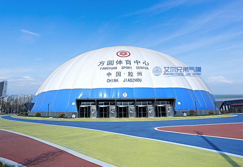 《瘋狂的外星人》都在使用氣膜了，那么氣膜建筑都有什么好處呢？