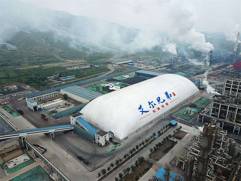 氣膜煤場 氣膜煤場