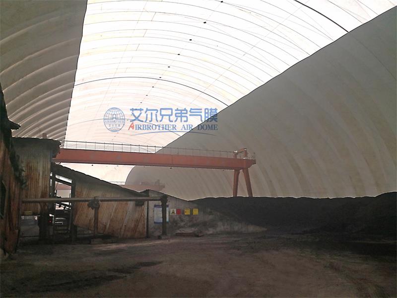 氣膜煤場 氣膜煤場