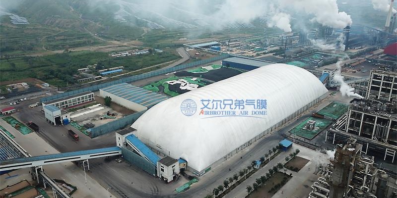 氣膜煤棚封閉式儲煤，達到環(huán)保意圖