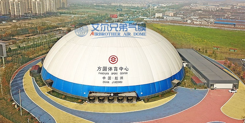 艾爾兄弟氣膜在體育領域方面的應用