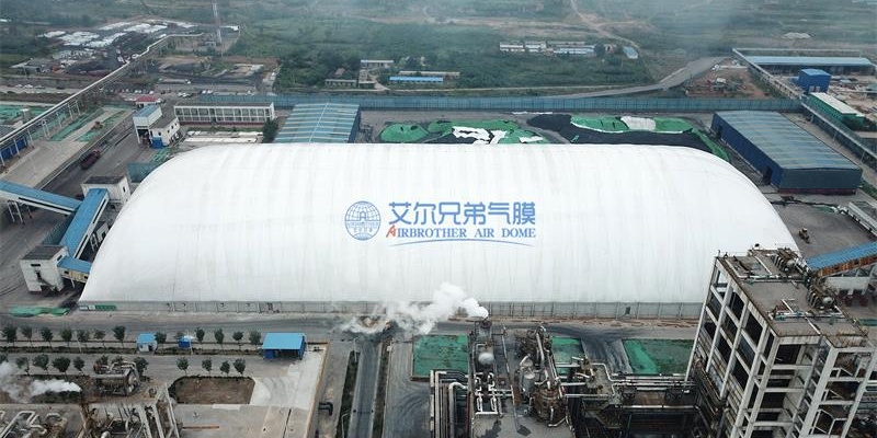 氣膜封閉式煤場在傳統露天儲煤場中逐步推廣