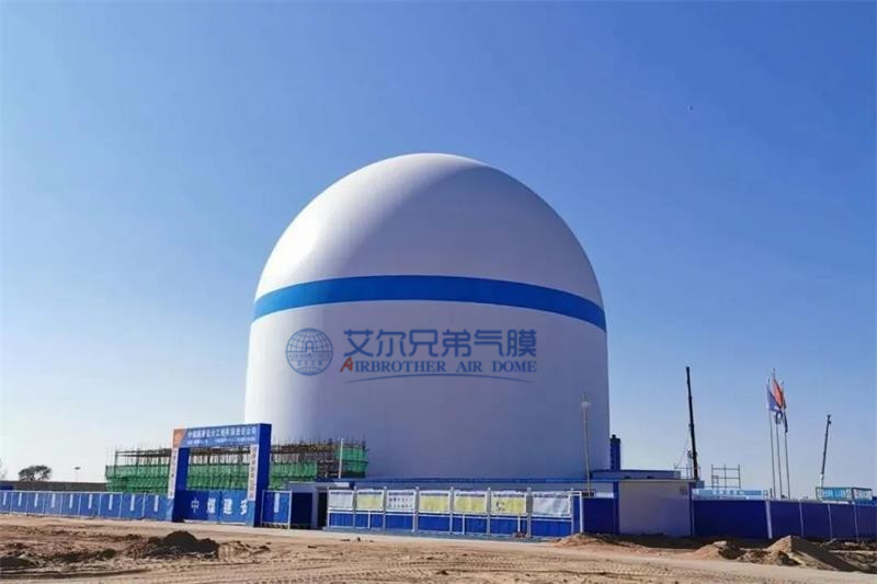 祝賀亞洲最大氣膜鋼筋混凝土結(jié)構(gòu)儲倉順利封頂完工！