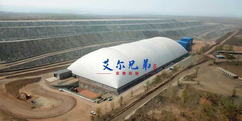 發(fā)展綠色氣膜建筑，提高技術(shù)創(chuàng)新工作