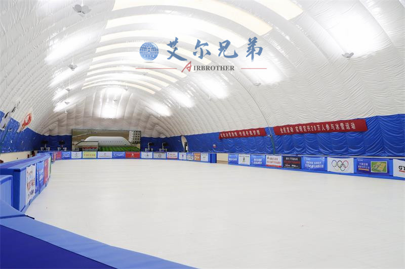 冬奧會(huì)氣膜館,氣膜滑雪館給你帶來意想不到的驚喜！