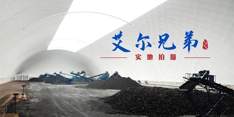 工業(yè)倉儲氣膜大棚